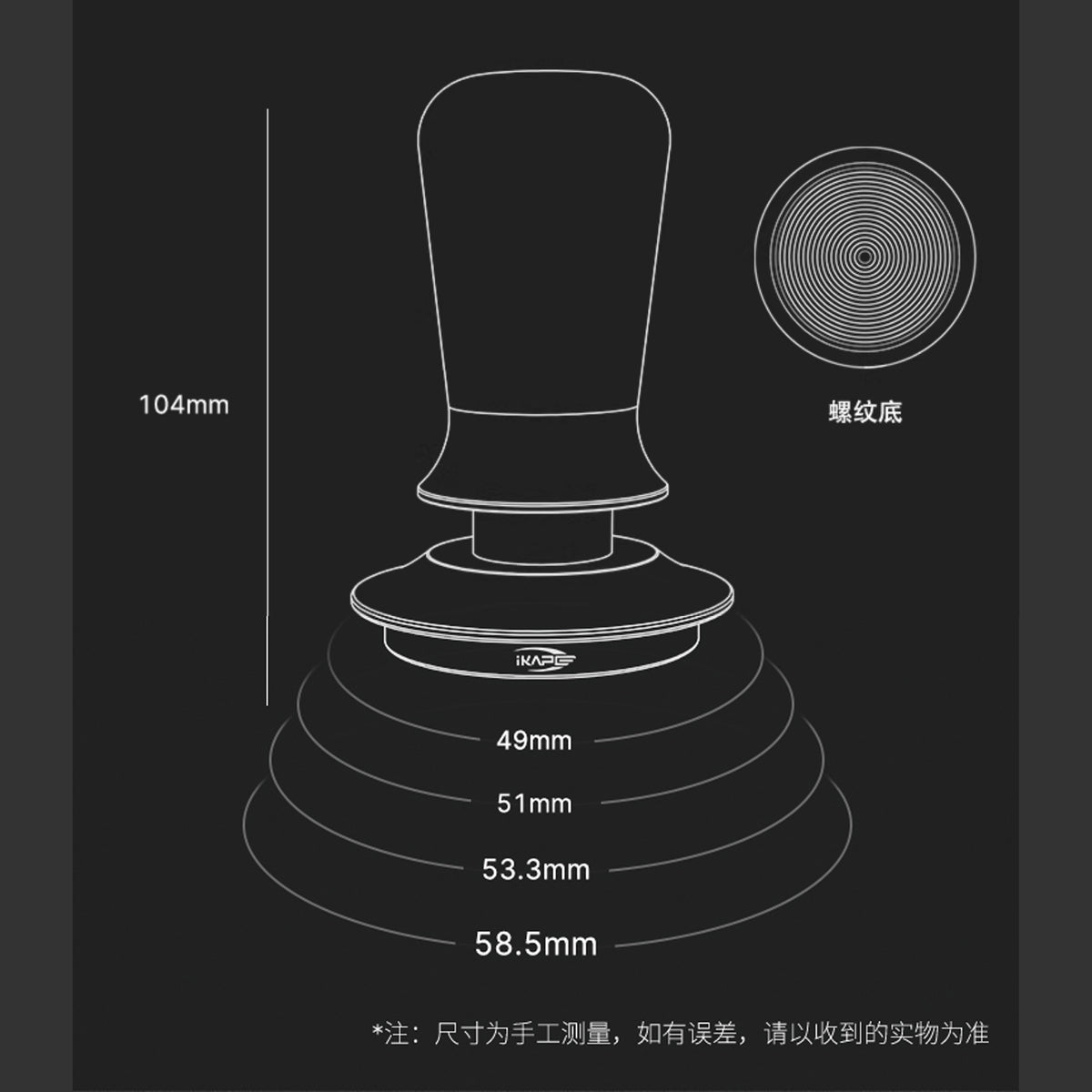 Transparent Coffee Calibrated Tamper – view 13 | Lastaforest
